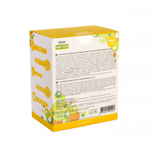 Лактационные вкладыши Baby Team Super 30 шт 0020