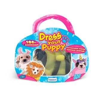 Стретч-игрушка сюрприз Dress your Puppy Щенок в костюмчике 0222