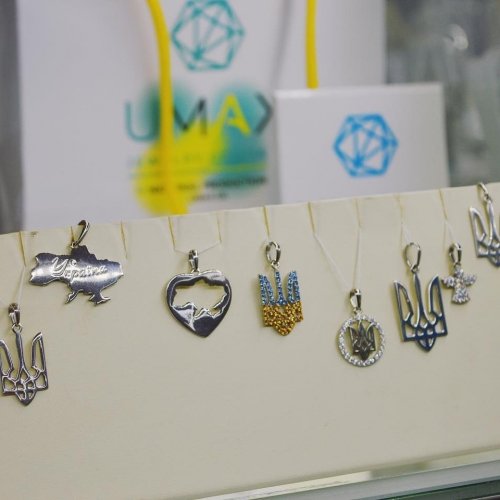 Серебряный кулон UMAX Герб Украины с фианитами 39678