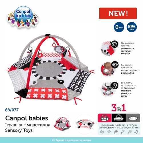Развивающий коврик Canpol babies Sensory Toys 68/077