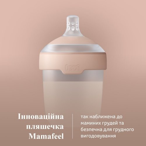 Антиколиковая бутылочка Lovi Mammafeel 3m+ 250 мл 21/596