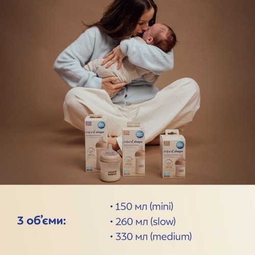Антиколиковая бутылочка Canpol babies Natural Shape с соской Dual-zone 3m+ 260 мл 35/401