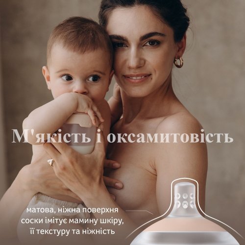 Антиколиковая бутылочка Lovi Mammafeel 0m+ 150 мл 21/595