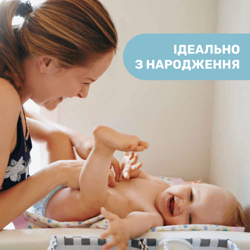 Крем под подгузник 4 в 1 Chicco Natural Sensation с цинком и пантенолом 100 мл 11520.00