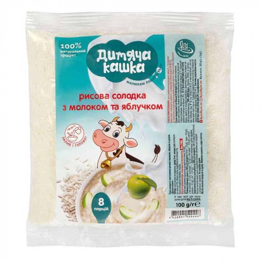 Каша рисовая Вайс Дитяча кашка сладкая с молоком и яблоком 100 г 1181114 Каша рисовая Вайс Дитяча кашка сладкая с молоком и яблоком 100 г 1181114