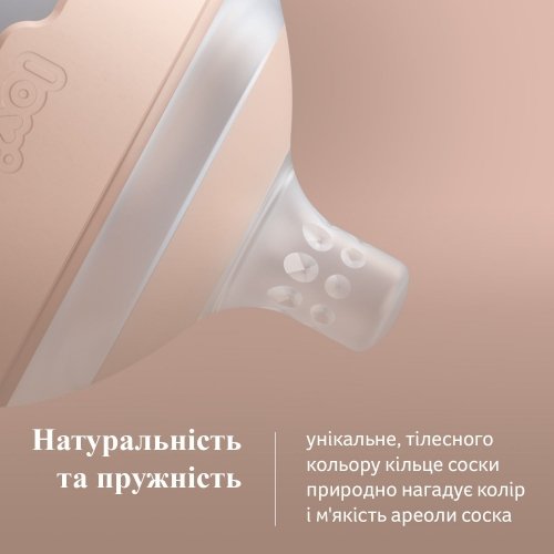 Антиколиковая бутылочка Lovi Mammafeel 6m+ 330 мл 21/597