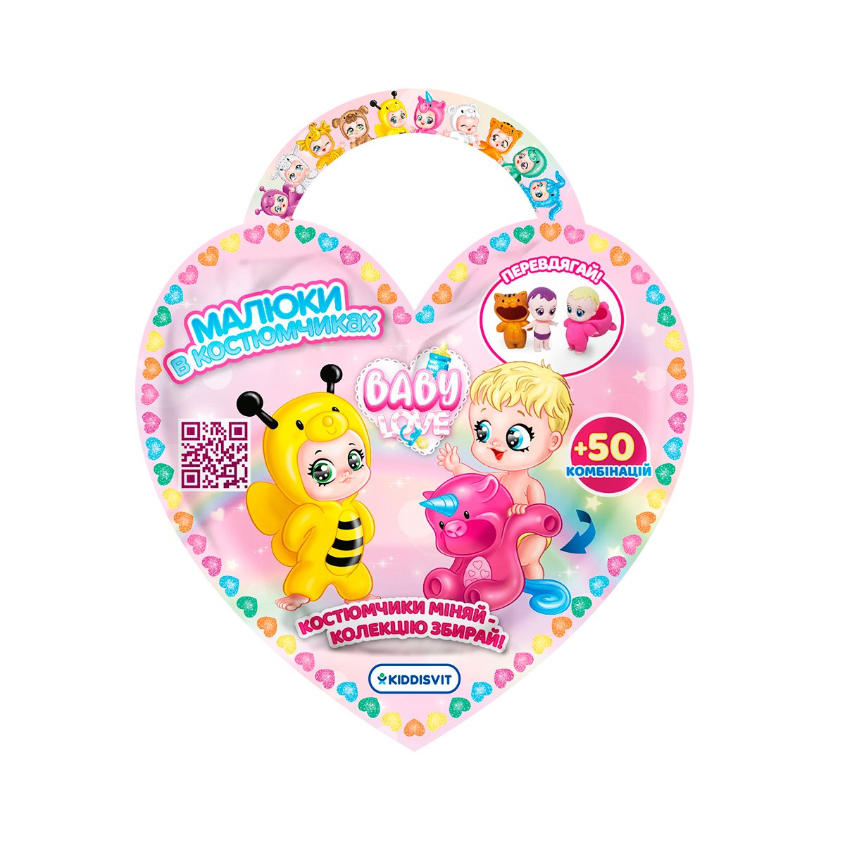 Игровая фигурка #sbabam Малыши в костюмчиках 122CN/22 Игровая фигурка #sbabam Малыши в костюмчиках 122CN/22