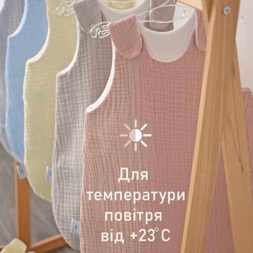 Детский спальный мешок Veres Муслин Серый 125.10.01