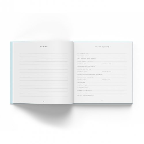 Книга альбом для новорожденных Oh My Baby Book Для хлопчика Голубой 3004