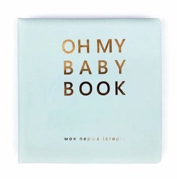 Книга - альбом для новонароджених Oh My Baby Book, для хлопчика