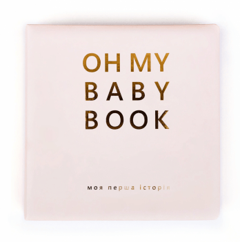 Книга - альбом для новонароджених Oh My Baby Book, для дiвчинки