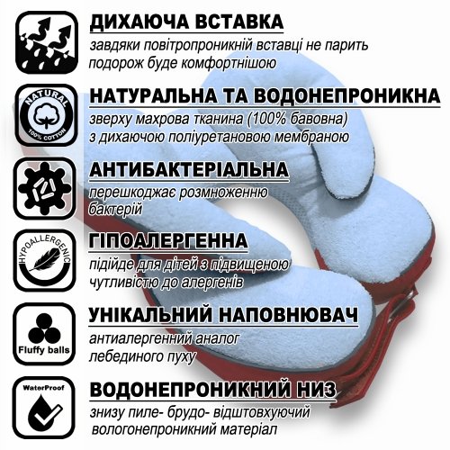 Подушка в коляску и автокресло Ontario Baby Baby Travel Elite Pillow Красный ART-0000660