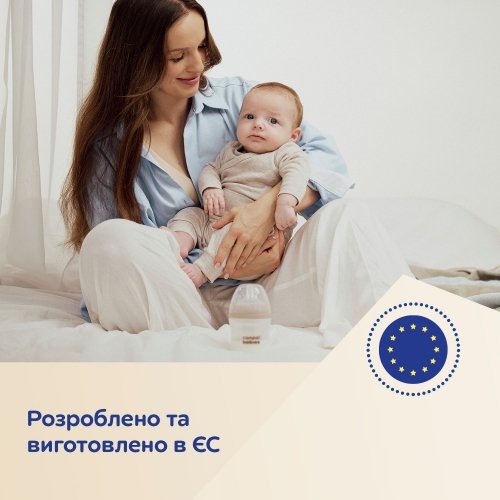 Антиколиковая бутылочка Canpol babies Natural Shape с соской Dual-zone 0m+ 150 мл 35/400