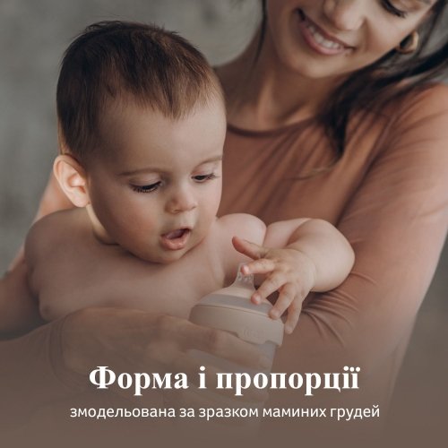 Антиколиковая бутылочка Lovi Mammafeel 6m+ 330 мл 21/597