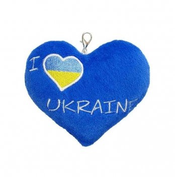 Мягкая игрушка брелок Tigres I love Ukraine ПД-0432