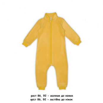Человечек для детей Vidoli от 1.5 до 3.5 лет Желтый К-20484W