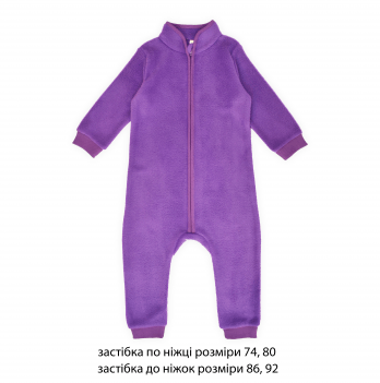 Человечек детский Vidoli Фиолетовый от 1 до 1,5 лет К-20484W_фиолетовый