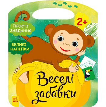 Книга Джунглі Видавництво Ранок 2+ лет 447104