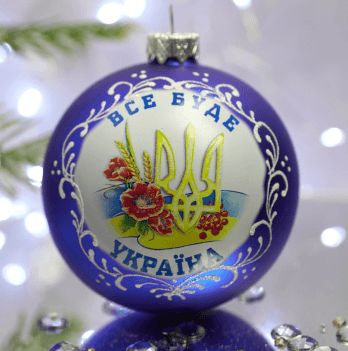 Новогодний шар на елку Santa Shop Патриотическая Все буде Україна - Тризуб Синий 8,5 см 4820001103786