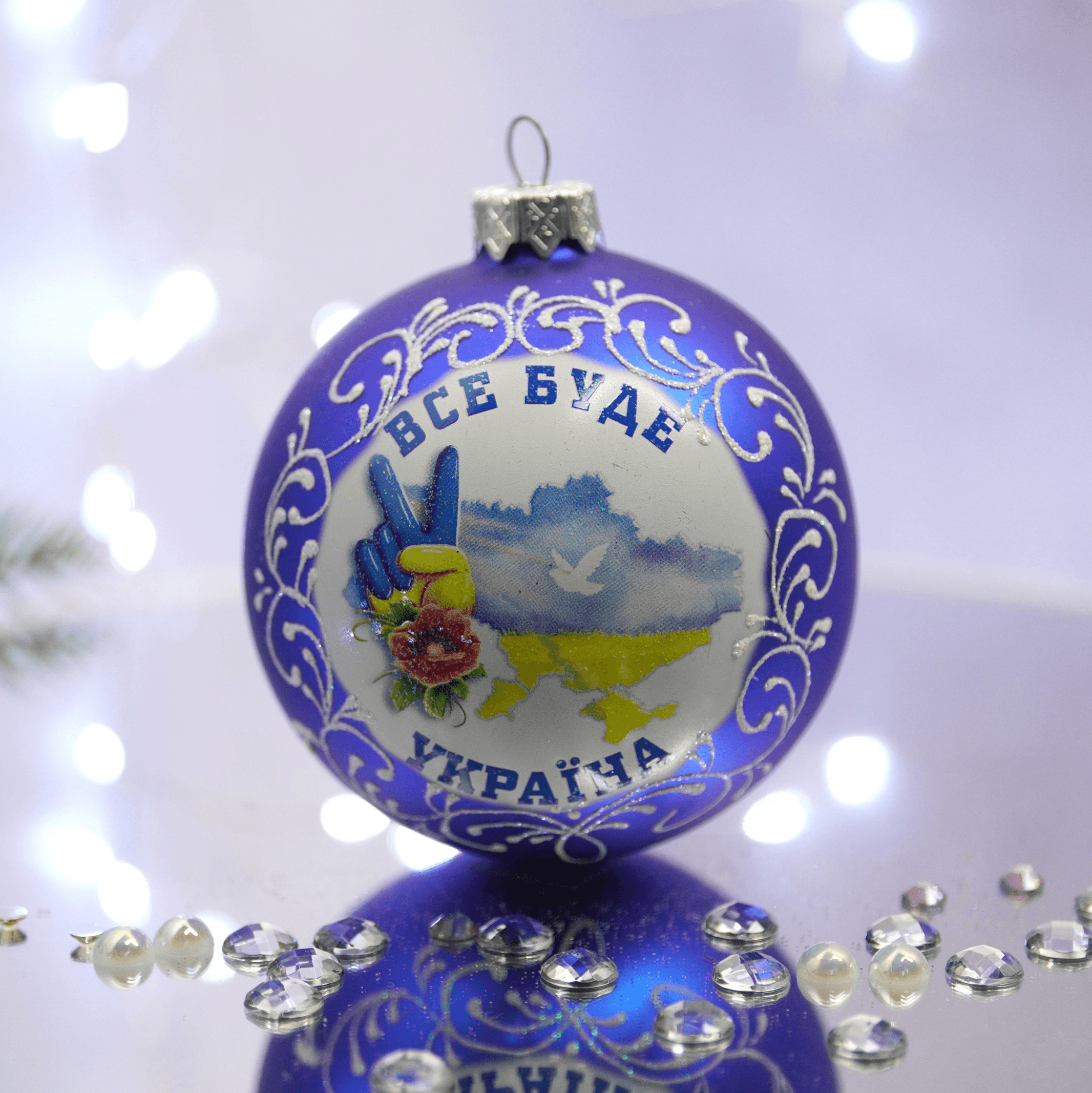 Новогодний шар на елку Santa Shop Патриотическая Все буде Україна Перемога Синий 8,5 см 4820001103861 Новогодний шар на елку Santa Shop Патриотическая Все буде Україна Перемога Синий 8,5 см 4820001103861
