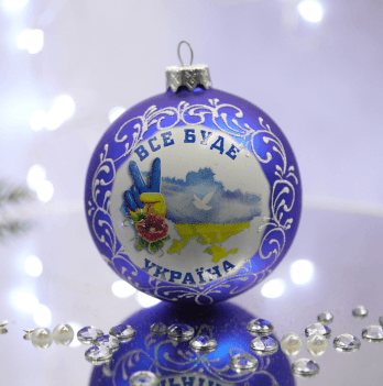 Новогодний шар на елку Santa Shop Патриотическая Все буде Україна Перемога Синий 8,5 см 4820001103861
