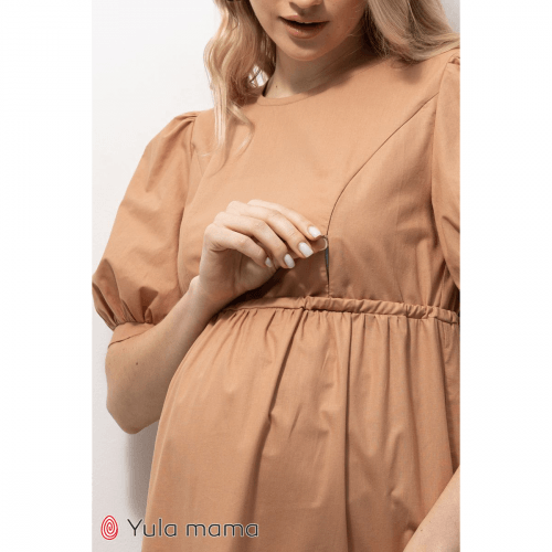 Платье для беременных и кормящих Юла Мама Paris Бежевый DR-22.133