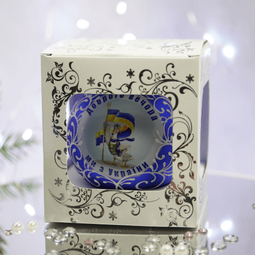 Новогодний шар на елку Santa Shop Патриотическая Все буде Україна - Гусь Синий 8,5 см 4820001103908