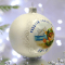 Новогодний шар на елку Santa Shop Патриотическая Все буде Україна - Корабель Белый 8,5 см 4820001103991