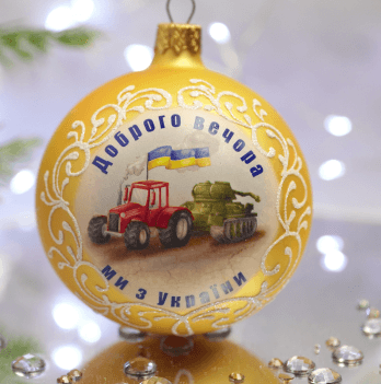 Новогодний шар на елку Santa Shop Патриотическая Все буде Україна - Трактор Золотой 8,5 см 4820001103960
