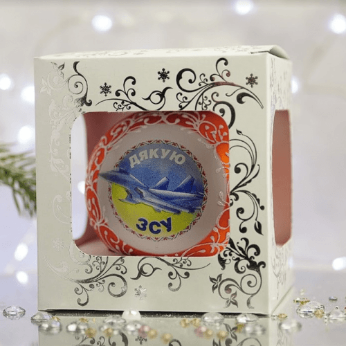 Новогодний шар на елку Santa Shop Патриотическая Все буде Україна - Дякую ЗСУ Оранжевый 8,5 см 4820001129380