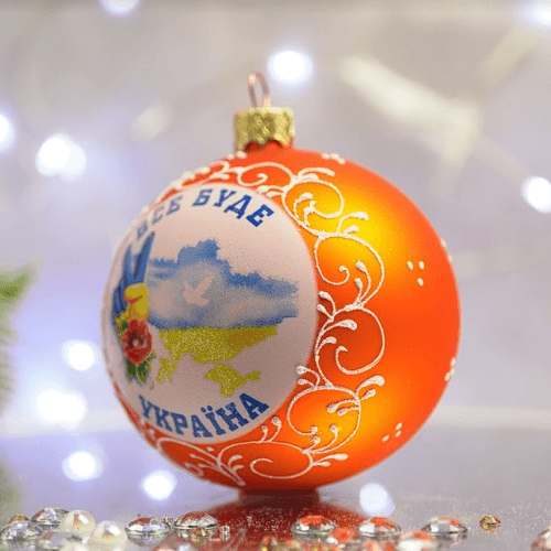 Новогодний шар на елку Santa Shop Патриотическая Все буде Україна Перемога Оранжевый 8,5 см 4820001129342