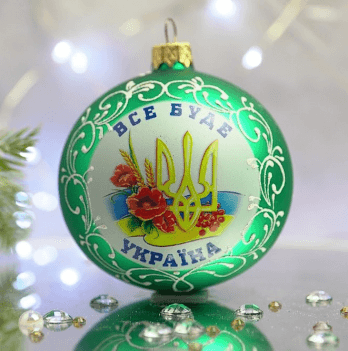Новогодний шар на елку Santa Shop Патриотическая Все буде Україна - Тризуб Зеленый 8,5 см 4820001129366