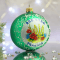 Новогодний шар на елку Santa Shop Патриотическая Все буде Україна - Тризуб Зеленый 8,5 см 4820001129366
