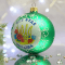Новогодний шар на елку Santa Shop Патриотическая Все буде Україна - Тризуб Зеленый 8,5 см 4820001129366