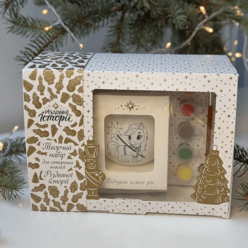 Набор для творчества с елочным шариком Rizdviani Istorii Символ года 2026 Коник 4820001180688