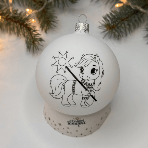 Набор для творчества с елочным шариком Rizdviani Istorii Символ года 2026 Коник 4820001180688