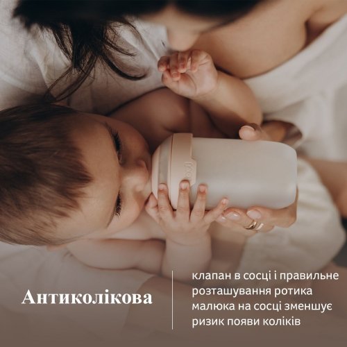 Антиколиковая бутылочка Lovi Mammafeel 3m+ 250 мл 21/596