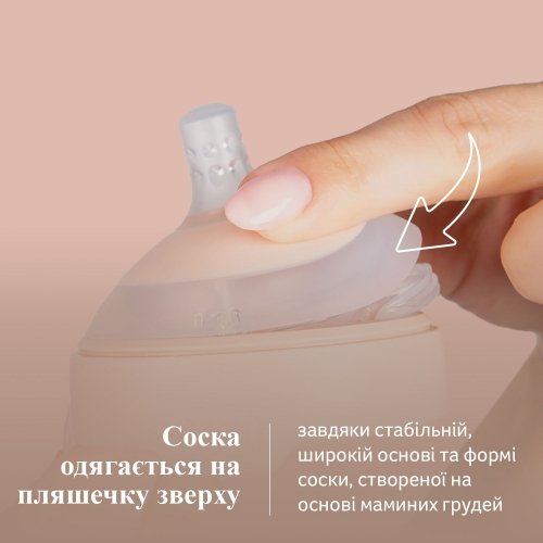 Антиколиковая бутылочка Lovi Mammafeel 6m+ 330 мл 21/597