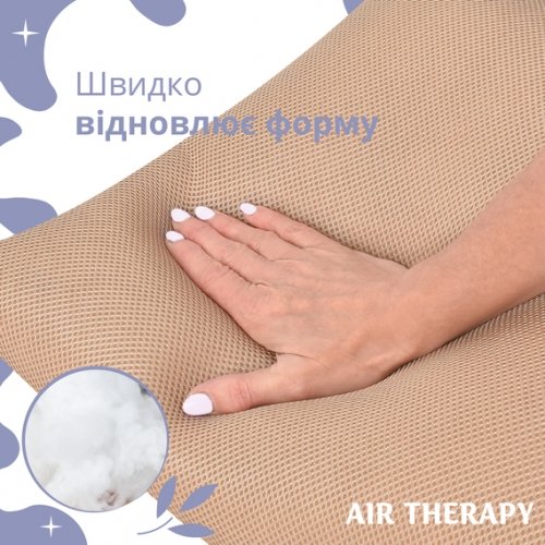 Подушка для сна Ideia Air Therapy набор 2 шт 50x70 см Бежевый 8-33064