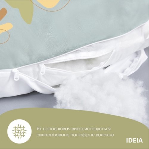 Подушка для беременных и кормящих Ideia П-образная 140х75х20 см Мятный 8-33722