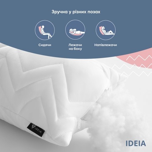 Подушка для беременных Ideia Nordic Comfort Plus 40х140 см 8-34692