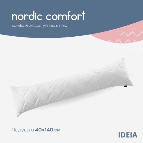Подушка для беременных Ideia Nordic Comfort Plus 40х140 см 8-34692