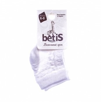 Детские носочки для малышей Бетис Белый 1009