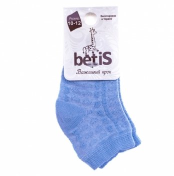 Детские носочки для малышей Бетис Голубой 1009