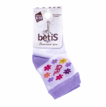Детские носочки для малышей Бетис Girl Фиолетовый 1018