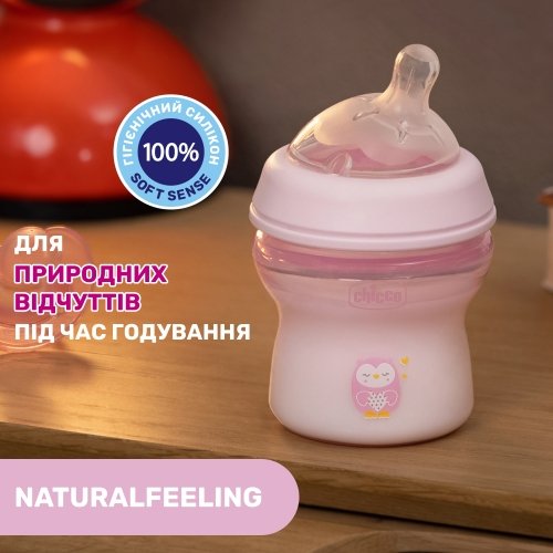 Бутылочка для кормления Chicco Natural Feeling 150 мл Розовый 81311.10