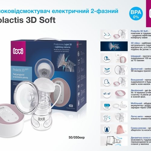 Молокоотсос электрический двухфазный Lovi Prolactis 3D Soft 50/050exp
