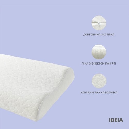 Ортопедическая подушка для сна Ideia Memory Foam Волна 63х43х10/8 см Белый 8-07699
