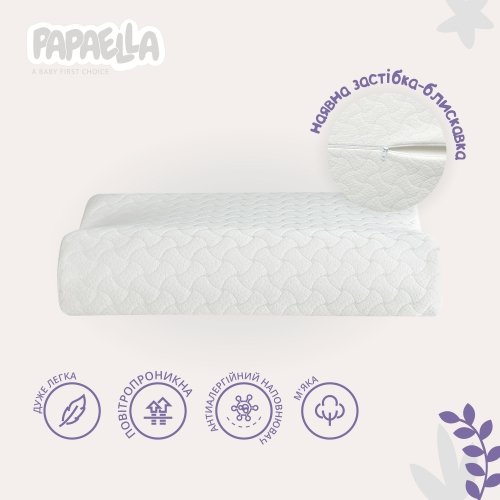 Ортопедическая подушка для детей Papaella Memory Foam 40х60 см Белый 8-07699
