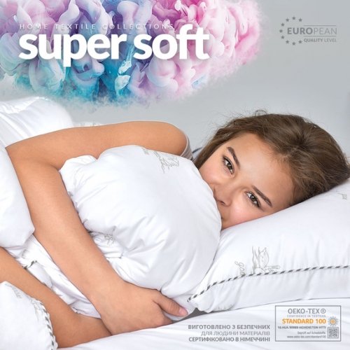 Комплект одеяло евро двуспальное и подушки для сна Ideia Super Soft Classic Белый 8-35235